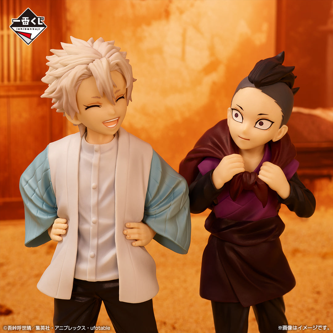 Sanemi Shinazugawa & Genya B Ichiban Kuji Kimetsu no Yaiba