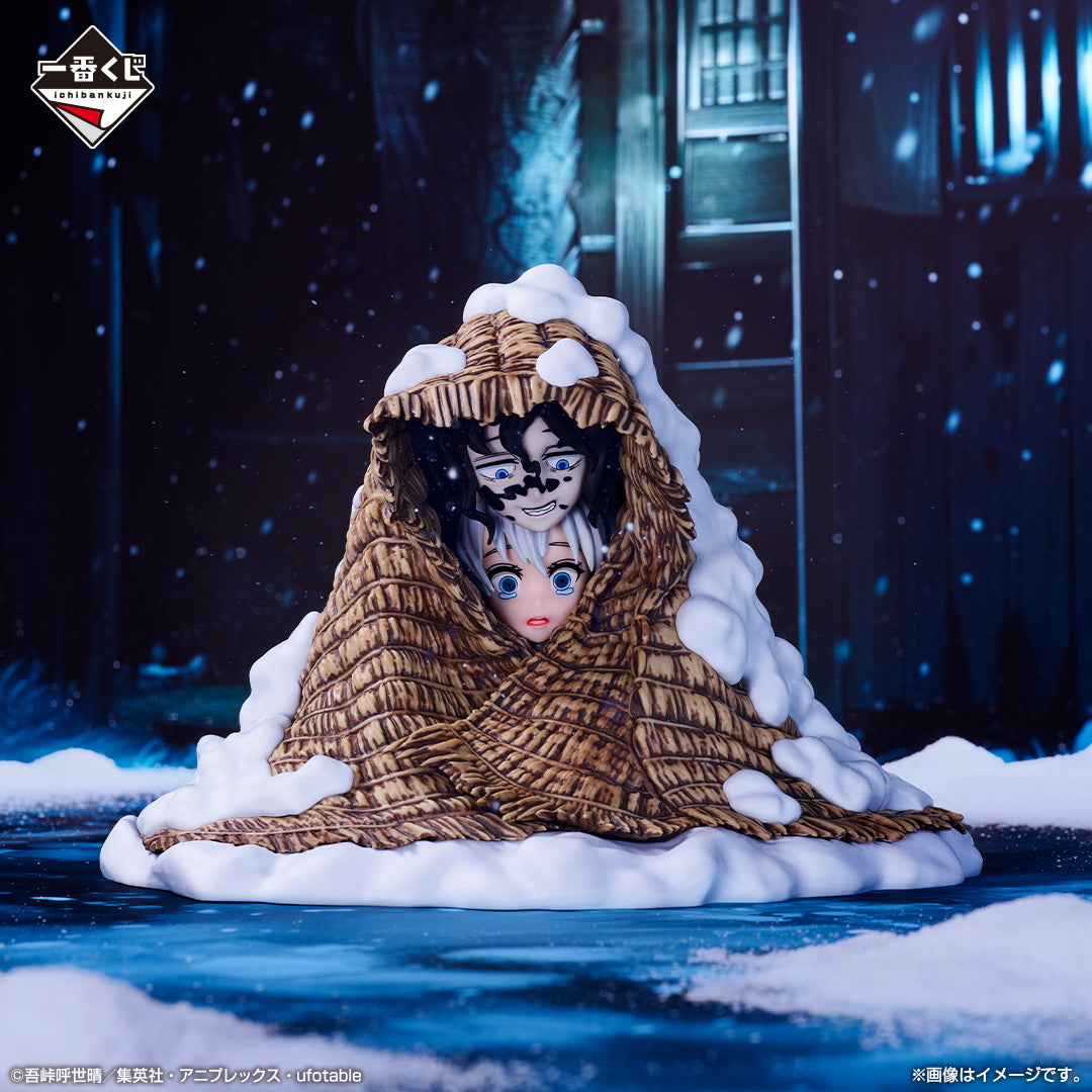 Giyutaro & Ume C Ichiban Kuji Kimetsu no Yaiba