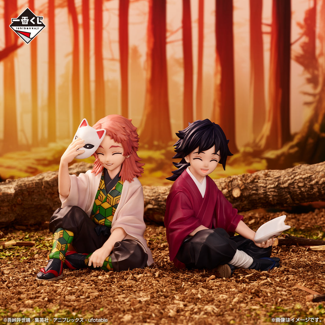 Giyu Tomioka & Sabito Last One Ichiban Kuji Kimetsu no Yaiba