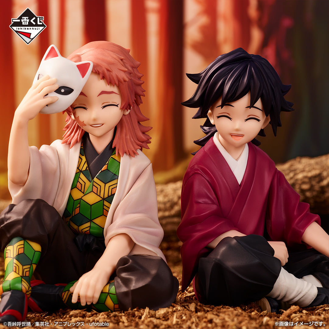 Giyu Tomioka & Sabito Last One Ichiban Kuji Kimetsu no Yaiba