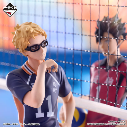 Kei Tsukishima A Ichiban Kuji Haikyuu!!