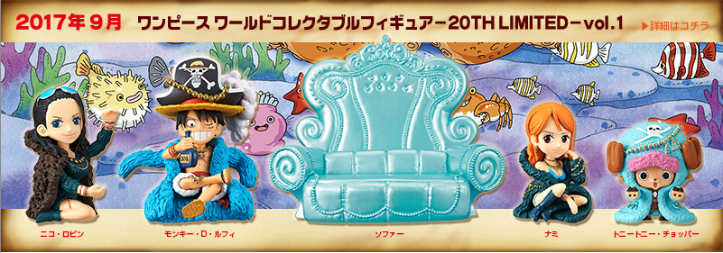 One Piece Wcf 20th Limited Vol. 1 Banpresto