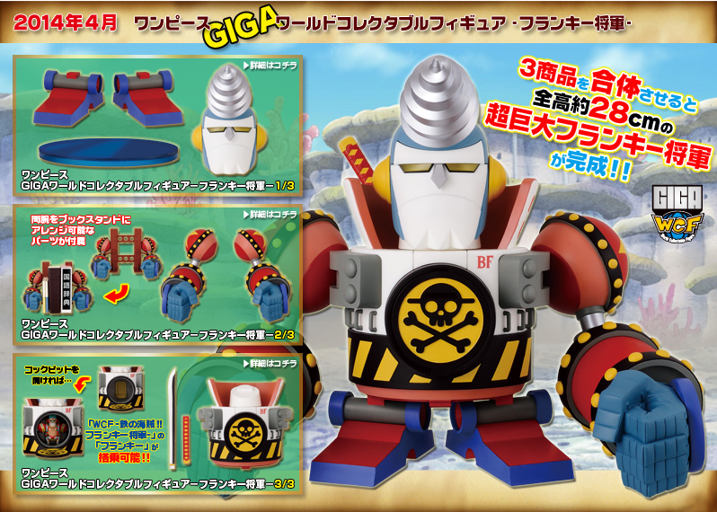 One Piece Wcf GIGA Franky Shogun  Banpresto