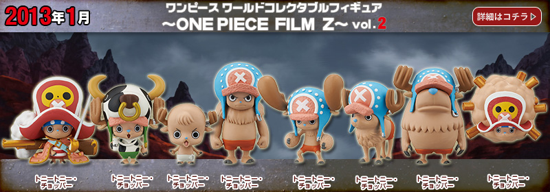 One Piece Wcf Film Z Vol.2 Banpresto