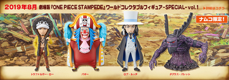 One Piece Wcf Stampede Special Vol.1 Banpresto