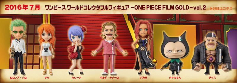 One Piece Wcf Film Gold Vol.2 Banpresto