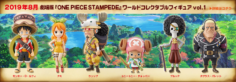 One Piece Wcf Stampede Vol.1 Banpresto