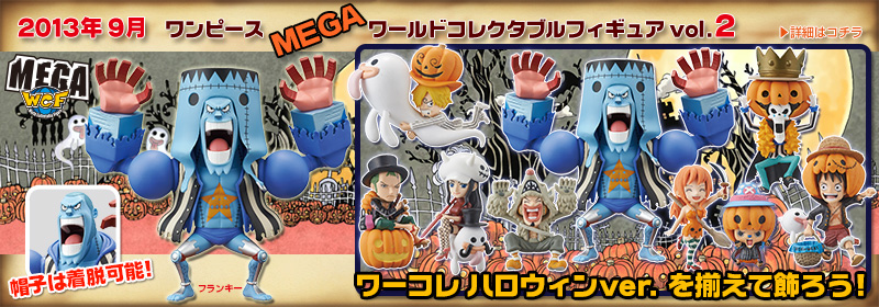 One Piece Wcf MEGA Franky Halloween Banpresto