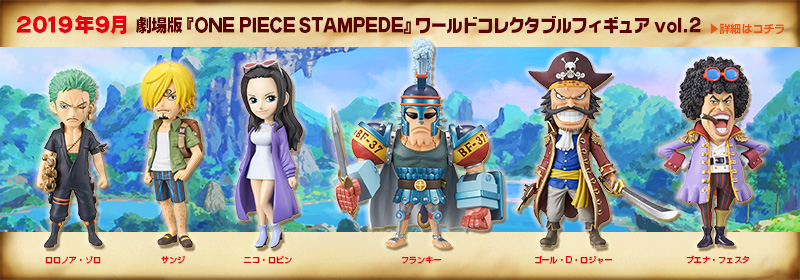 One Piece Wcf Stampede Vol.2 Banpresto