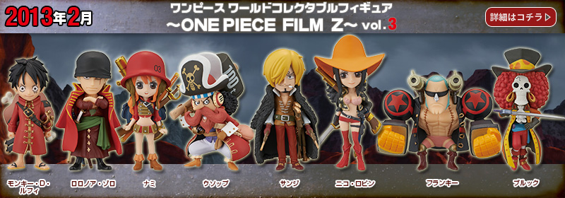 One Piece Wcf Film Z Vol.3 Banpresto