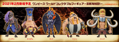One Piece Wcf Beasts Pirates Vol.1 Banpresto
