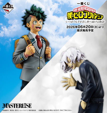 Izuku Midoriya Premio A MASTERLISE Ichiban Kuji My Hero Academia