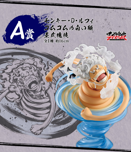 Monkey D Luffy Gomu Gomu no White SUMISHIKIKAIGI premio A Ichiban Kuji One Piece