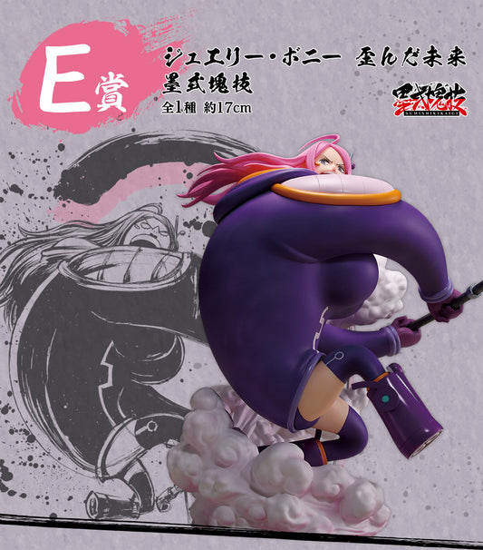 Jewelry Bonney Twisted Future SUMISHIKIKAIGI premio E Ichiban Kuji One Piece