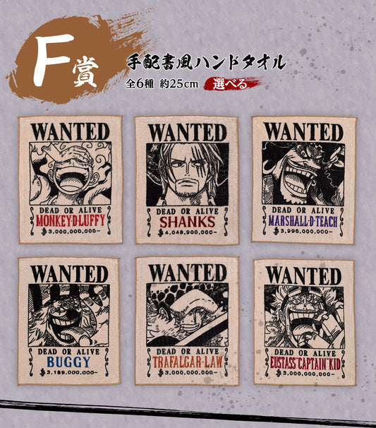 Steckbrief-Handtuch Premio F Ichiban Kuji One Piece