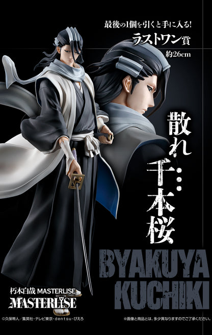 Byakuya Kuchiki Last One MASTERLISE Ichiban Kuji Bleach