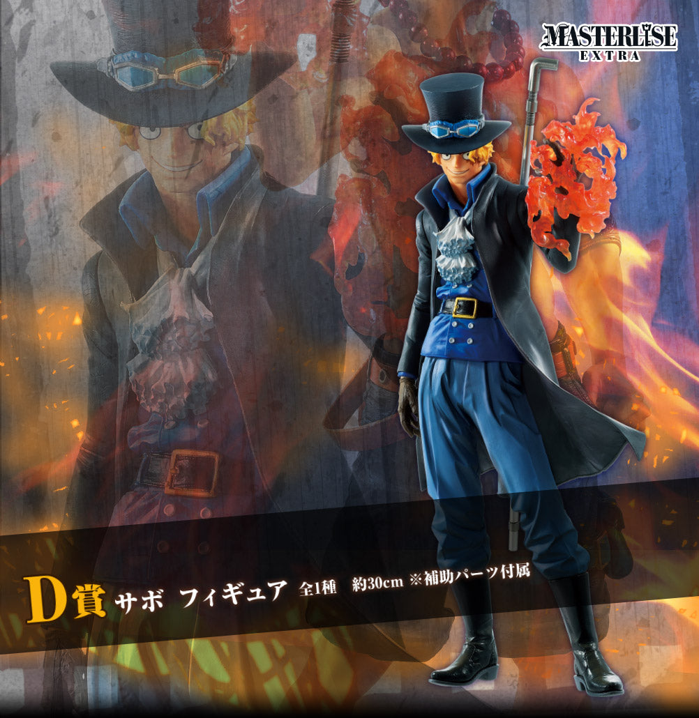 Sabo D Ichiban Kuji One Piece