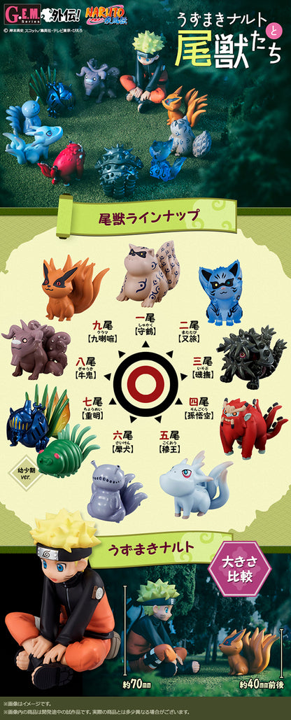 Uzumaki Naruto and the Tailed Beasts GEM Gaiden! Naruto Shippuden Megahouse