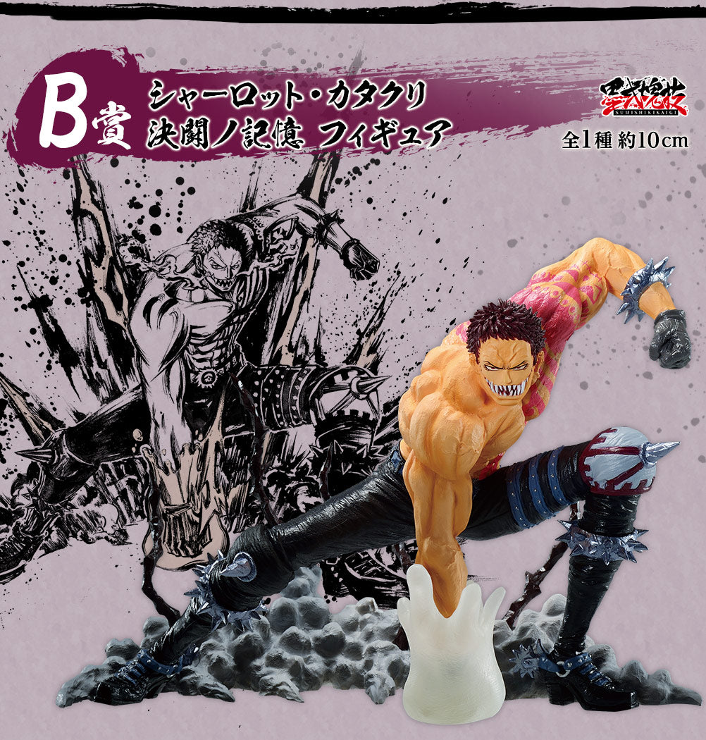 Katakuri B Ichiban Kuji One Piece