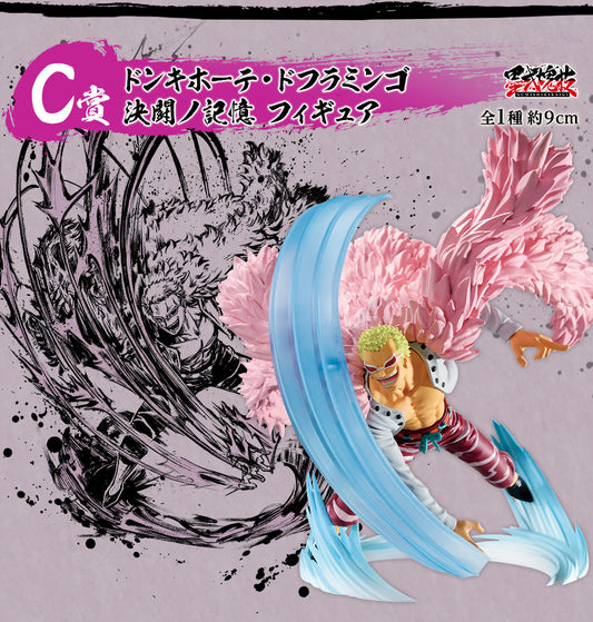 Doflamingo C Ichiban Kuji One Piece