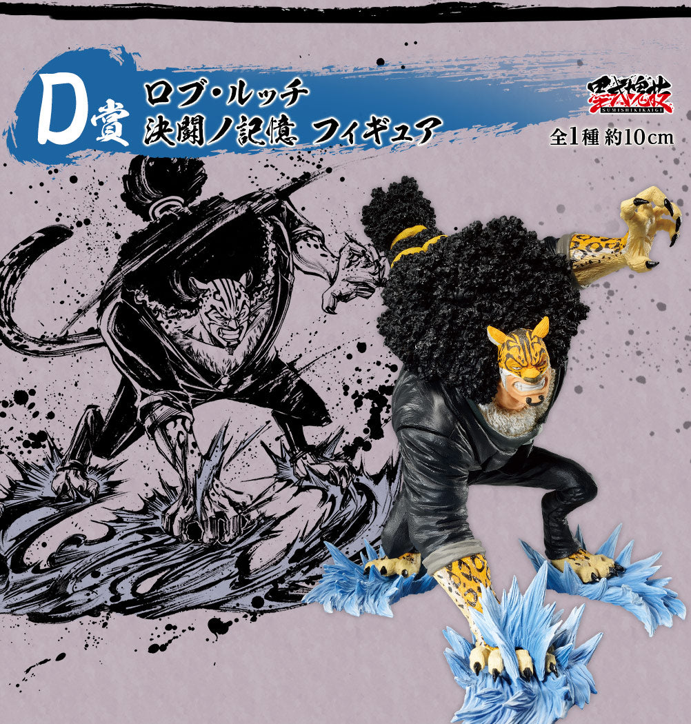 Rob Lucci D Ichiban Kuji One Piece