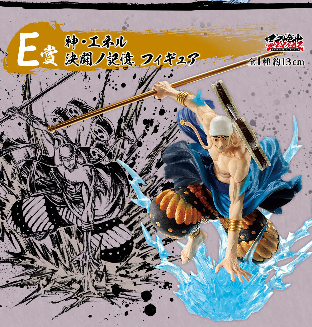 Enel E Ichiban Kuji One Piece