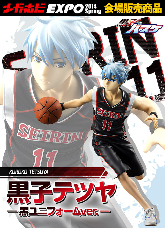 Kuroko Tetsuya Black Uniform ver. Kuroko no Basket Figure Series Megahouse