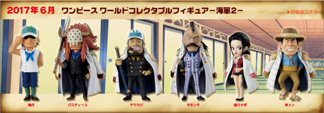 One Piece Wcf Vol. Marines 2 Banpresto