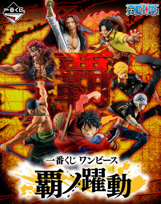 Monkey D Lufy premio A Ichiban Kuji One Piece