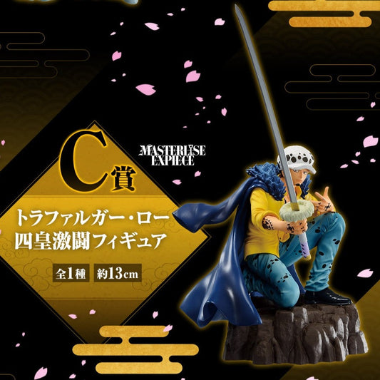 Trafalgar Law C Ichiban Kuji One Piece