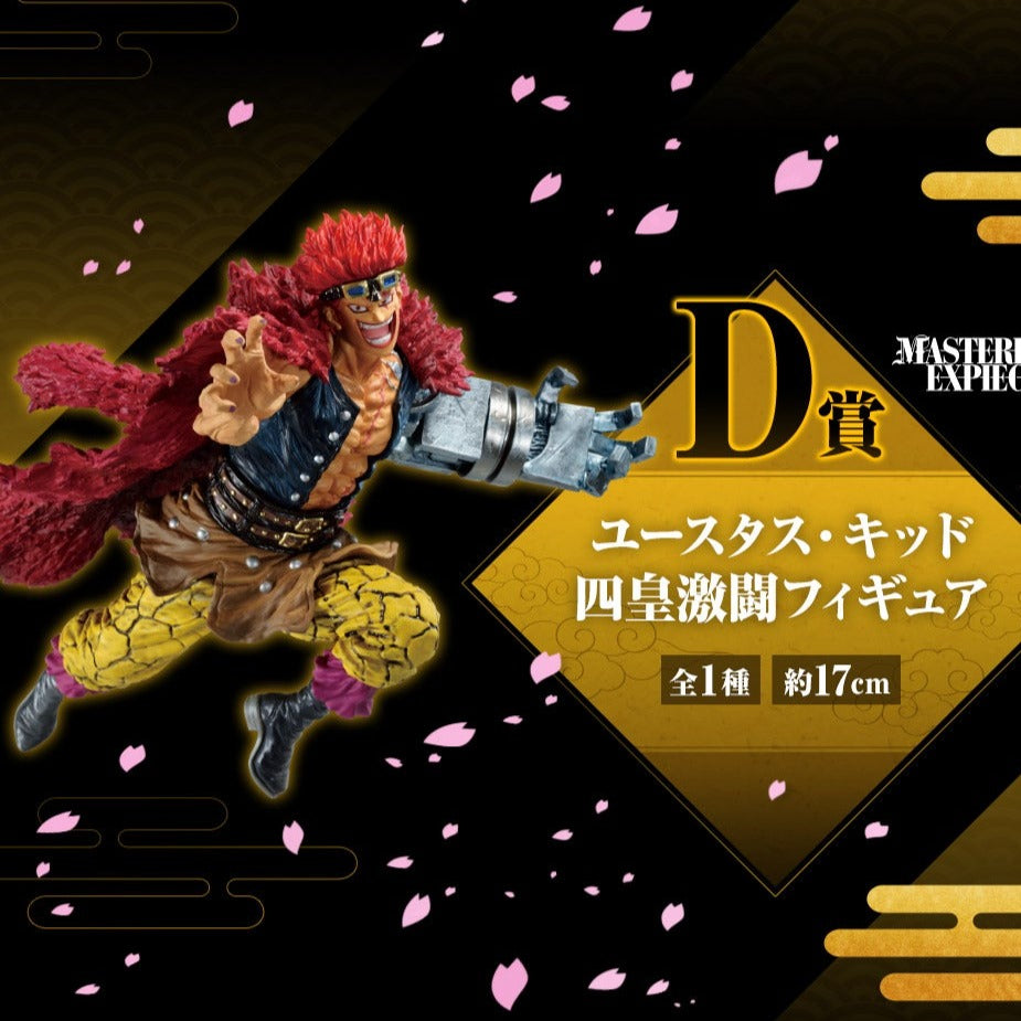 Eustass Kid D Ichiban Kuji One Piece