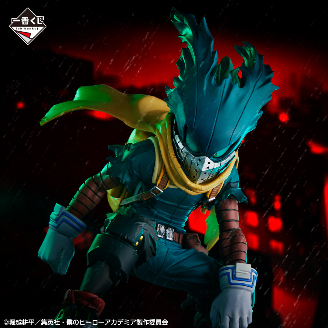 Izuku Midoriya A MASTERLISE Ichiban Kuji My Hero Academia