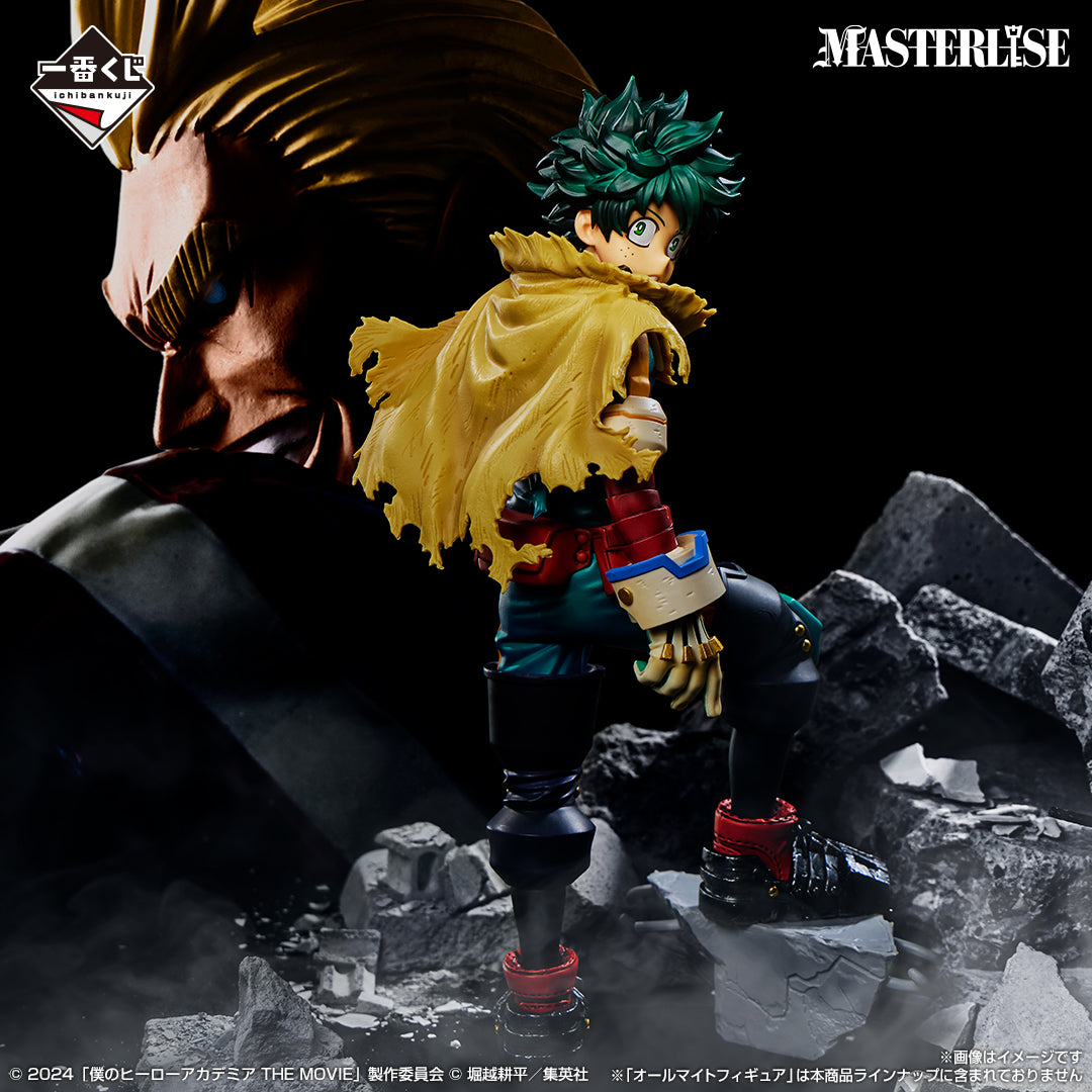 Izuku Midoriya A MASTERLISE My Hero Academia