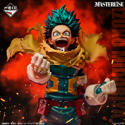 Izuku Midoriya A MASTERLISE My Hero Academia