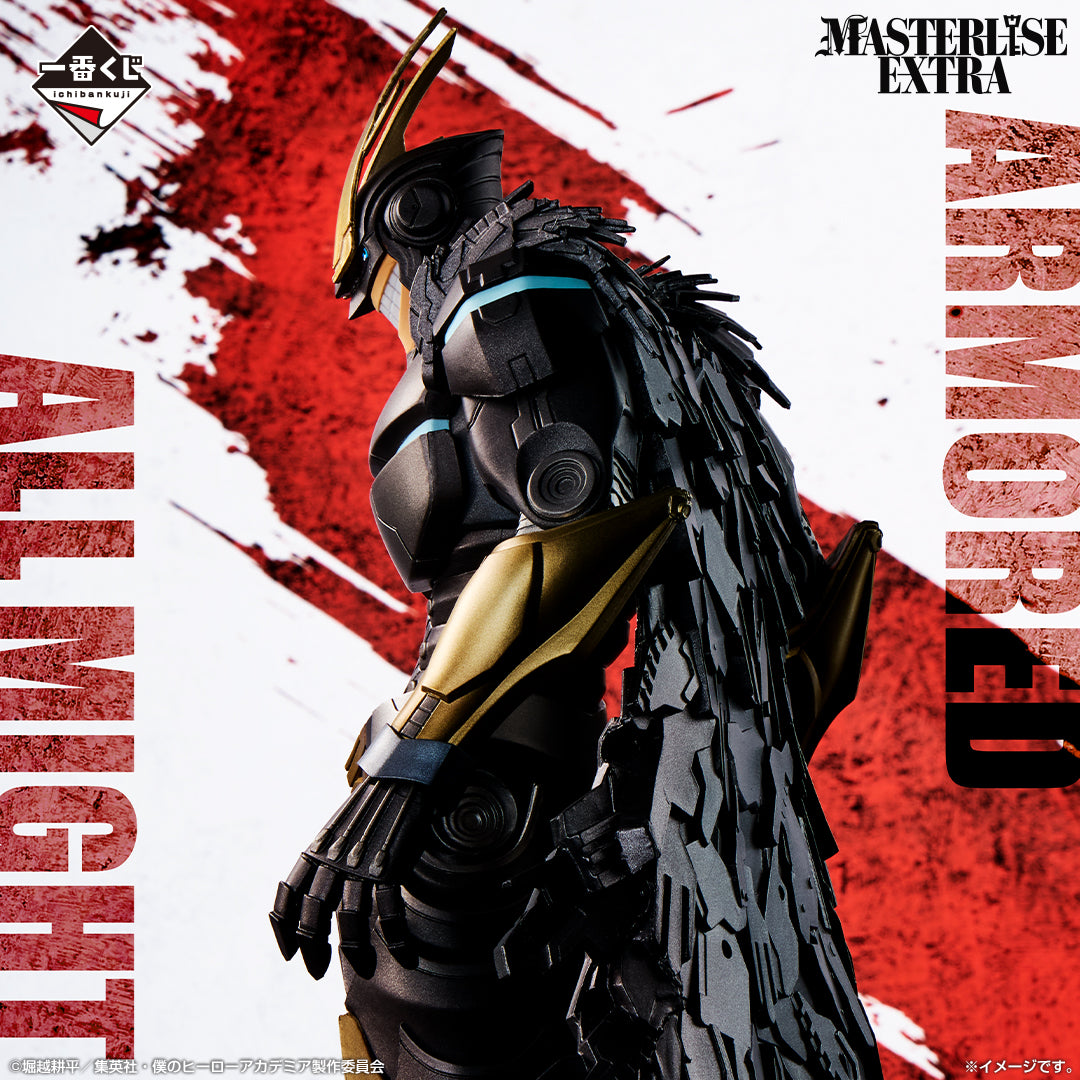 Armored All Might Last One MASTERLISE EXTRA My Hero Academia