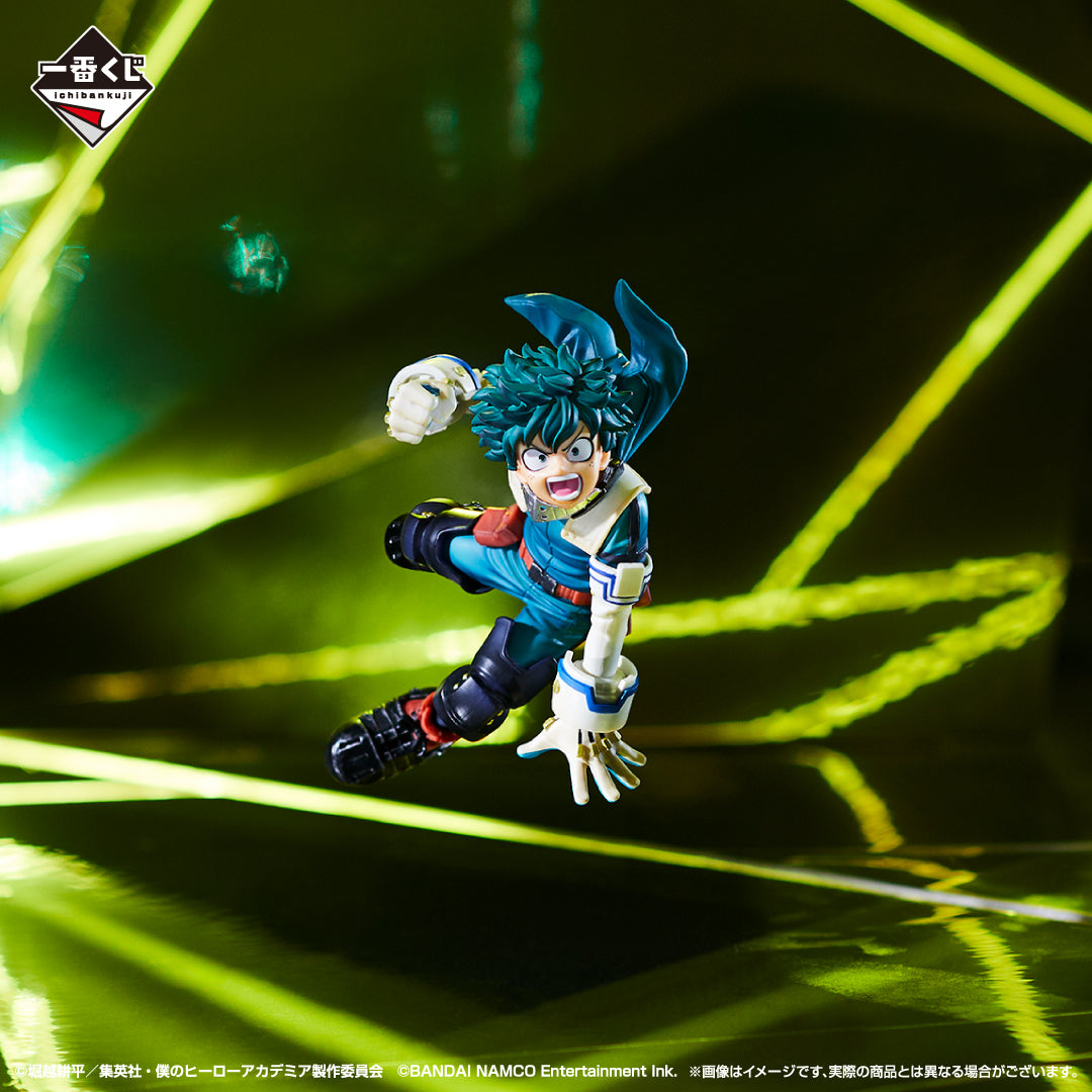 Izuku Midoriya A Ichiban Kuji My Hero Academia