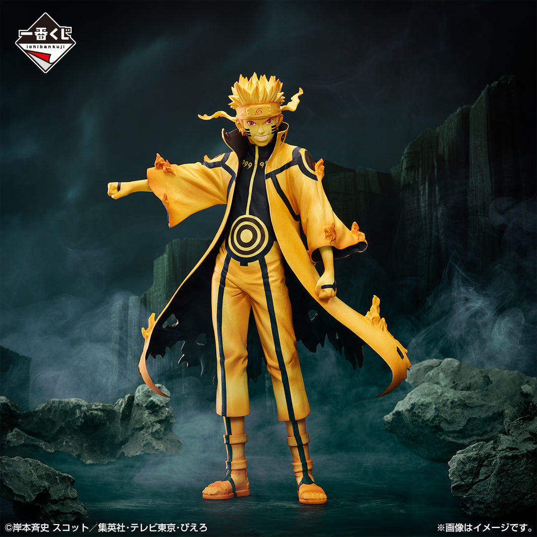 Uzumaki Naruto (Kurama Link Mode) D MASTERLISE  Ichiban Kuji