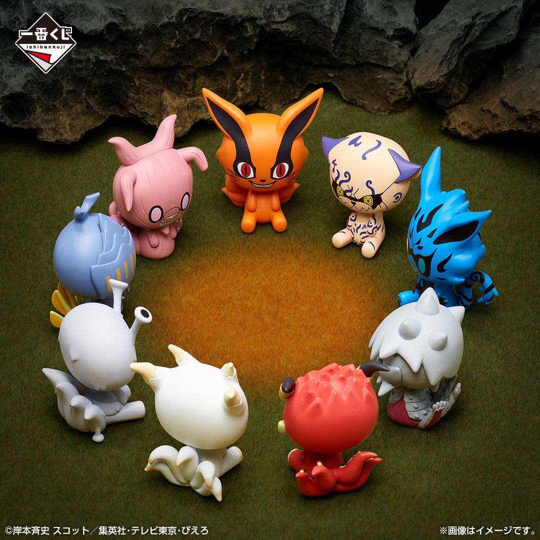 Tailed Beast Chocokko E Ichiban Kuji