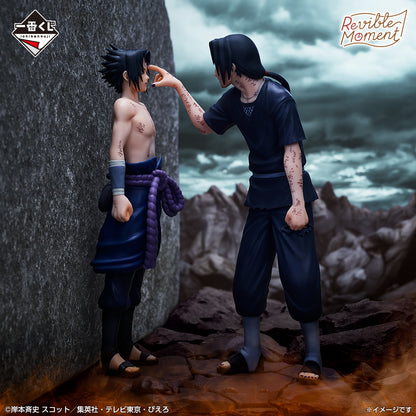 Uchiha Sasuke & Uchiha Itachi Last One Revible Moment  Ichiban Kuji