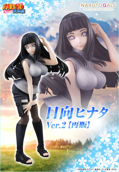 Hinata Hyuga Ver.2 Gals Naruto Shippuden Megahouse