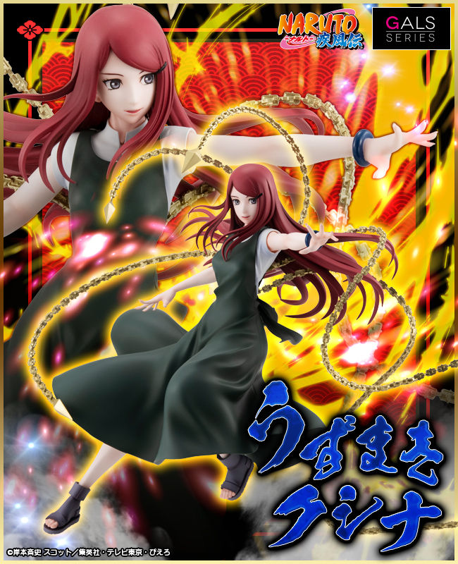 Kushina Uzumaki GALS Naruto Shippuden Megahouse