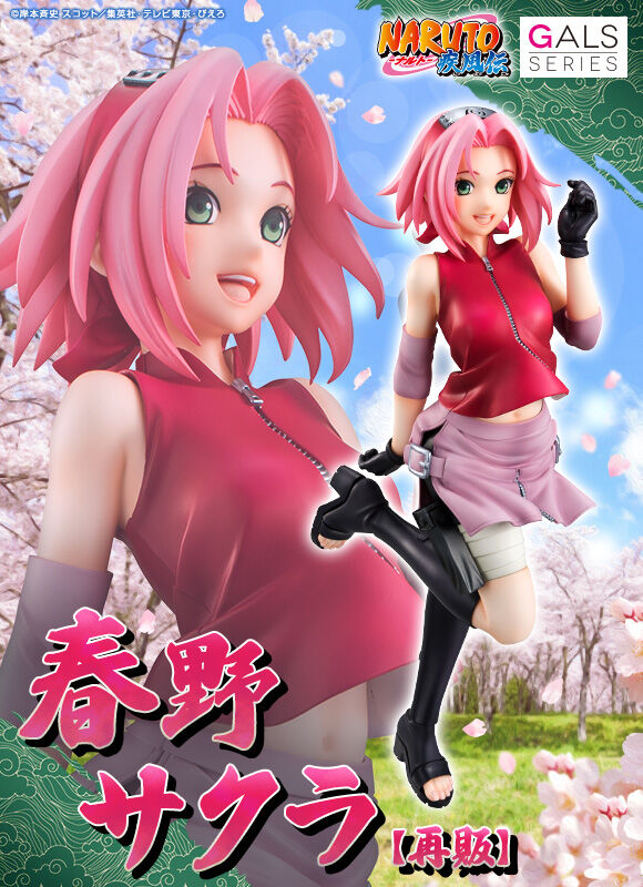 Sakura Haruno Gals Naruto Shippuden Megahouse
