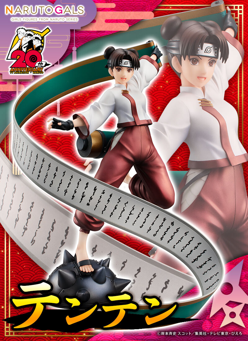 Tenten GALS Naruto Shippuden Megahouse