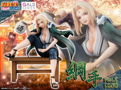 Tsunade Ver.2 GALS Naruto Shippuden Megahouse