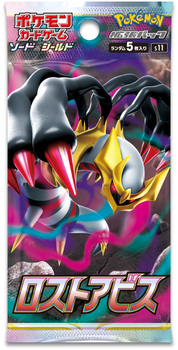 Pokémon Card Game Sword & Shield Expansion Pack Lost Abyss 1 - BOX (Japan Ver.)