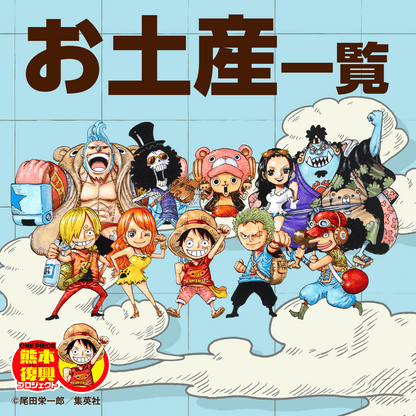 One Piece Wcf Kumamoto Revival Project Vol.2 Banpresto