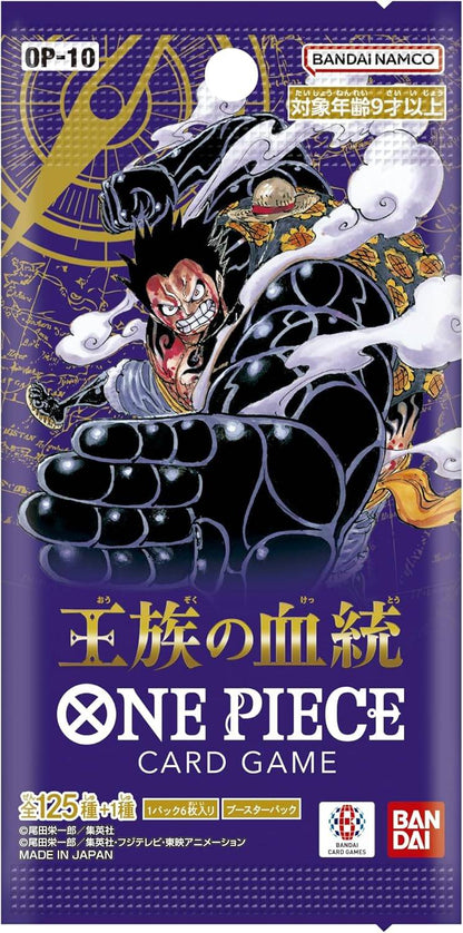 One Piece Card Game: OP-10 Royal Bloodlines (BOX)