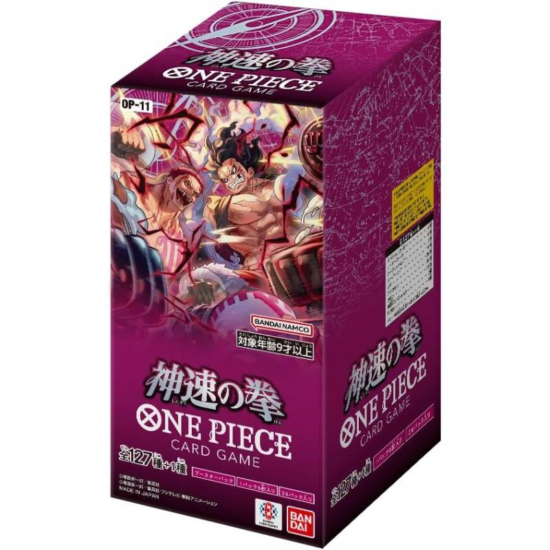 One Piece Card Game: OP-11 A Fist Of Divine Speed - Booster (BOX)