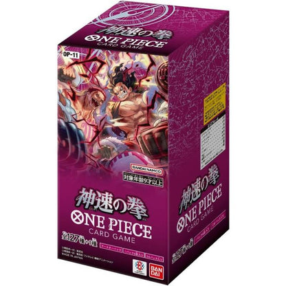 One Piece Card Game: OP-11 A Fist Of Divine Speed - Booster (BOX)