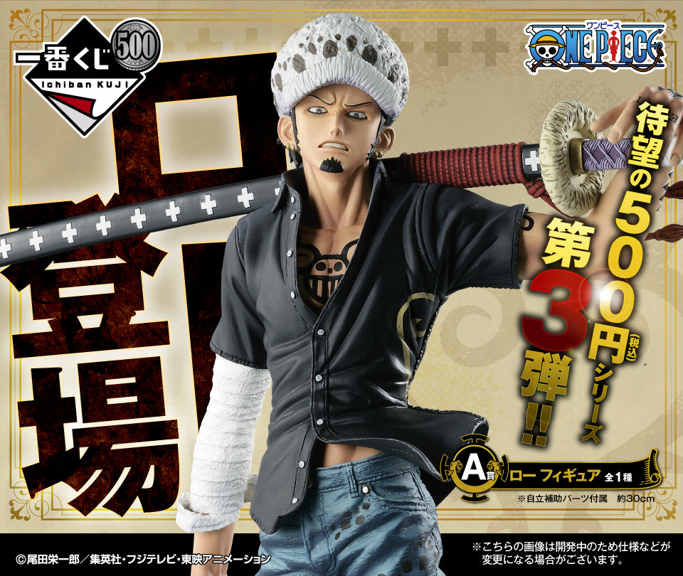 Trafalgar Law A Ichiban Kuji One Piece